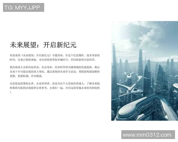 广州羽毛球队反击之路：成败得失的深度剖析与未来展望