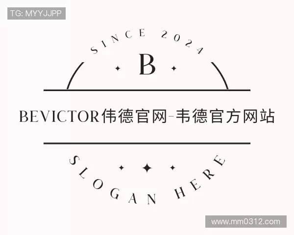 关于bevictor伟德
